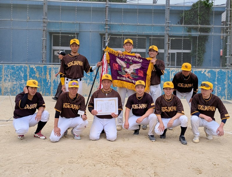 支部ブロック大会優勝