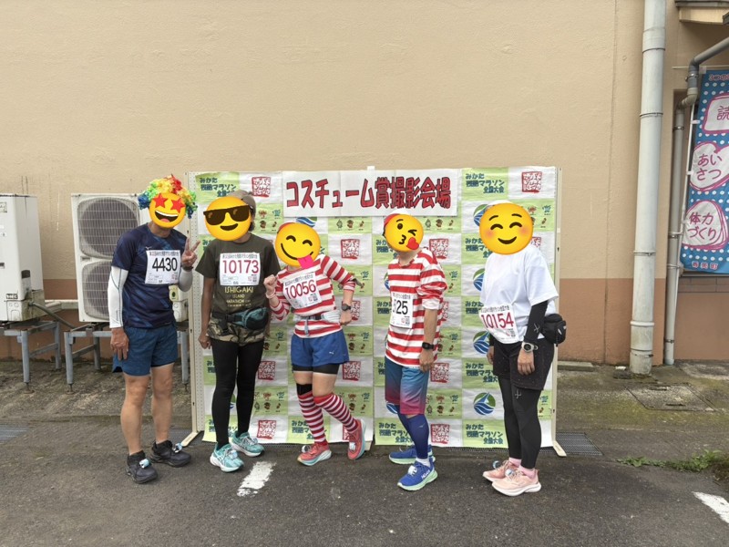みかた残酷マラソン