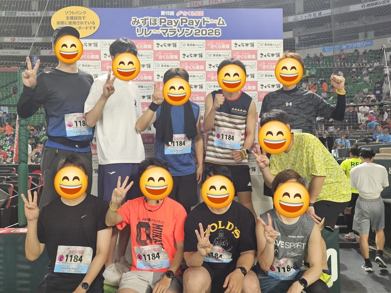 全員でタスキを繋いで🏃