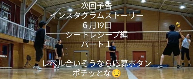 意外と続いた🤣