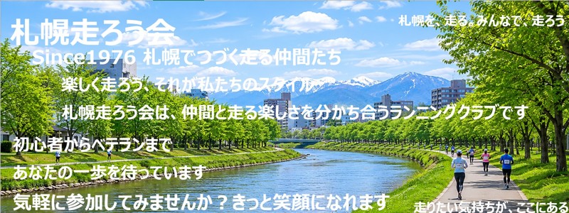 HP初夏