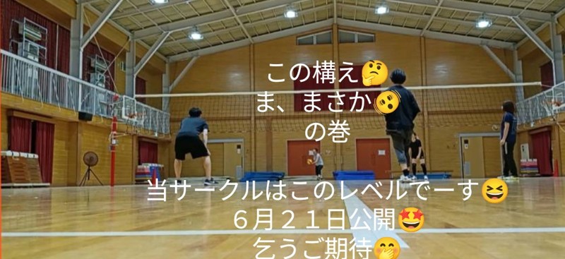 ストーリー公開します🙇