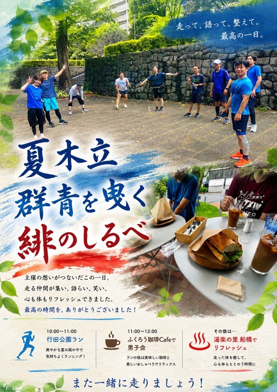 メンバーが作ってくれたAI川柳