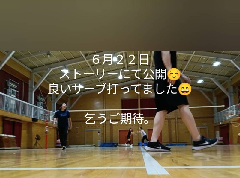 ナイッサーブ😊