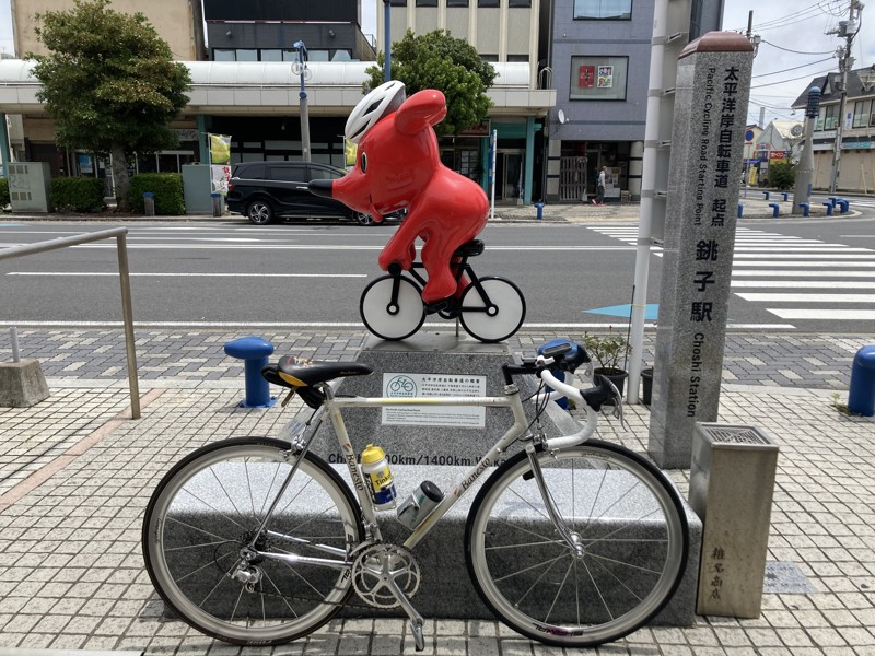 太平洋岸自転車道起点