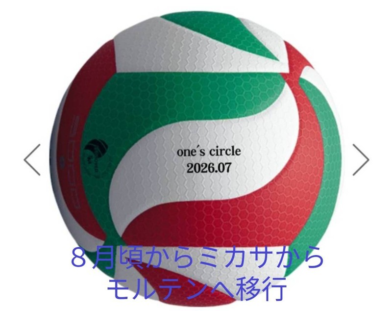 今日よろしくー