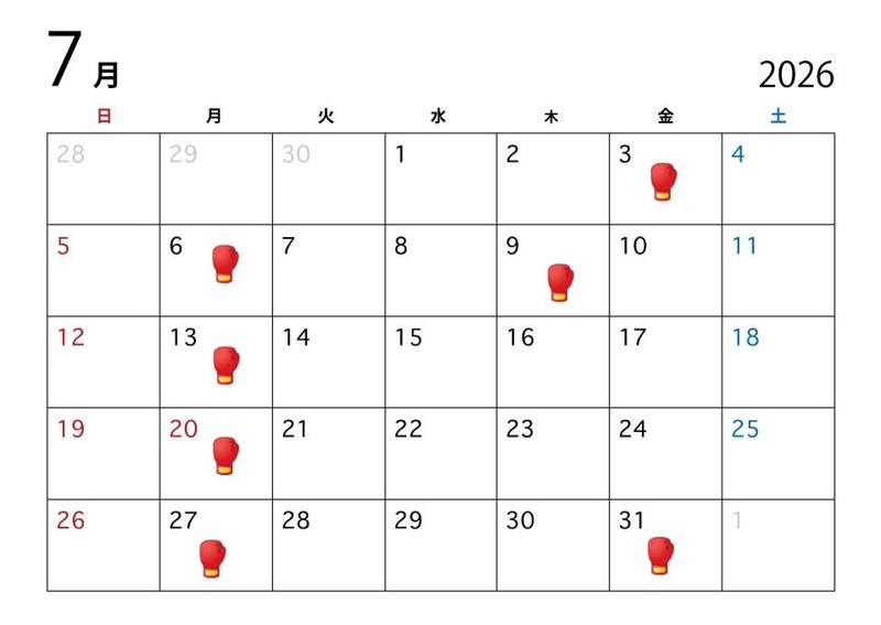 7月の活動日です