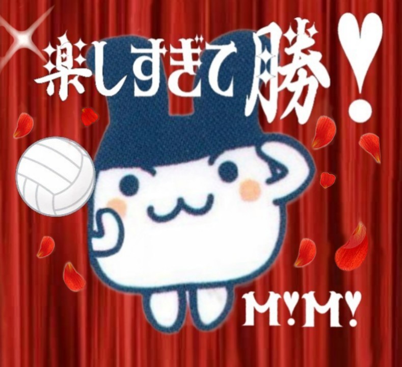 新メンバーをみるみる募集中！！