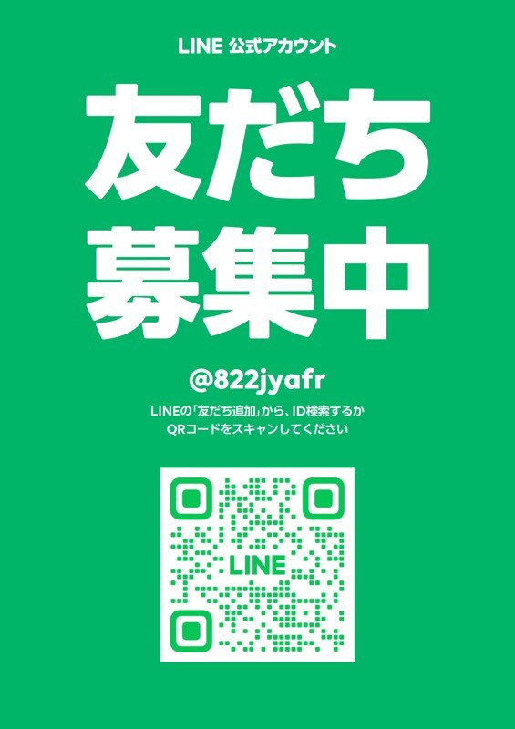 参加の際はこちらから!