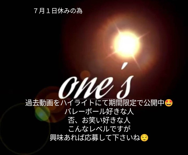 マジでごめん😥
