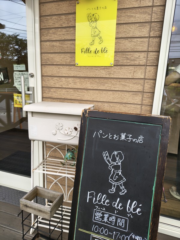 2026.06.27 関ノ山