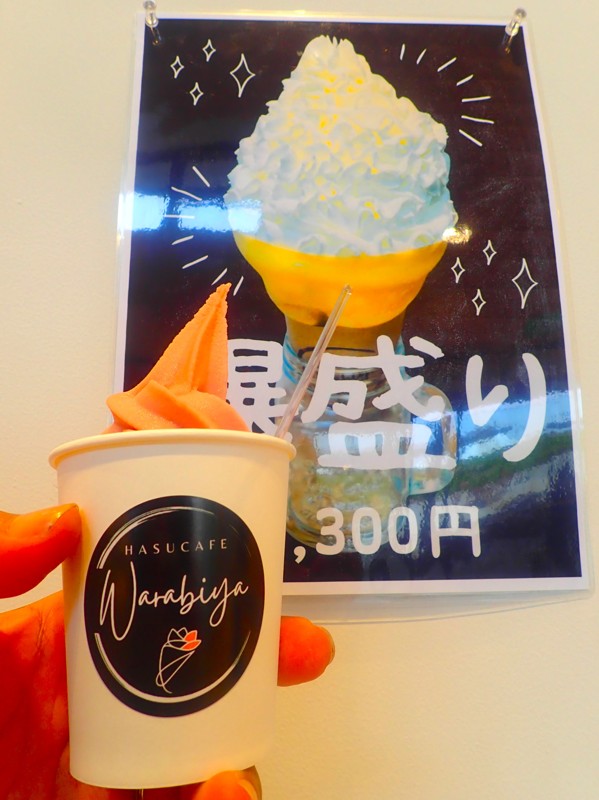 第60弾は蓮&鰻ride