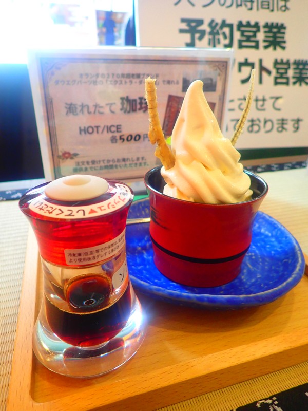 第60弾は蓮&鰻ride