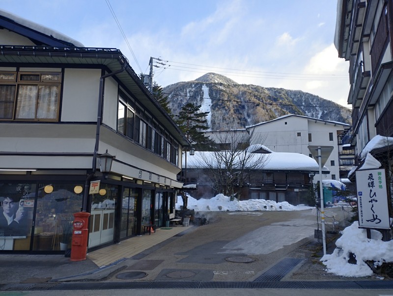 平湯温泉スキー場 周辺