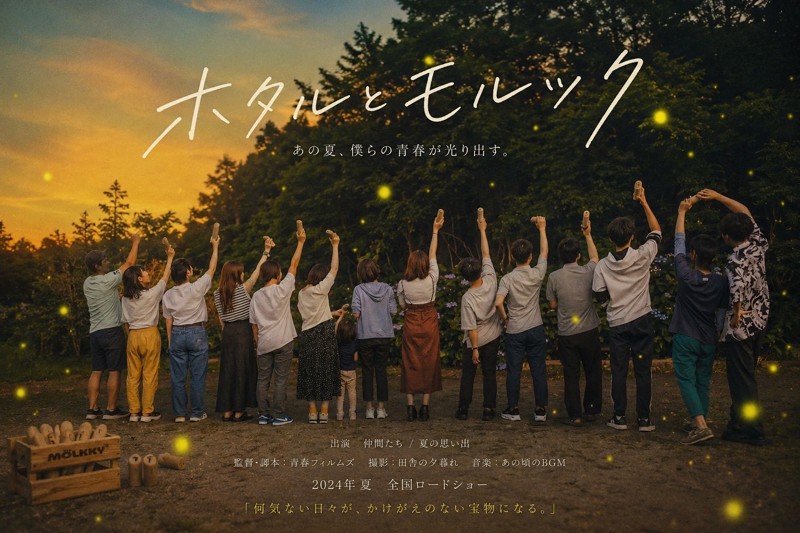 私達とモルック楽しみましょう