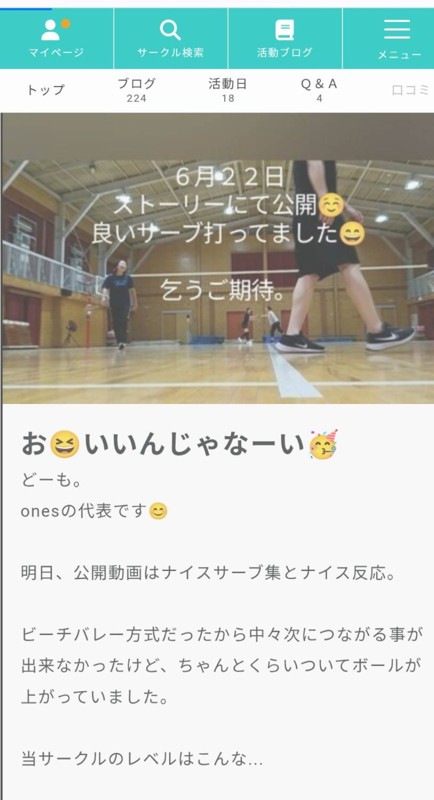 サークルブックでも公開中🤭