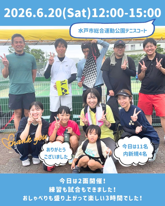6/20(土)活動写真