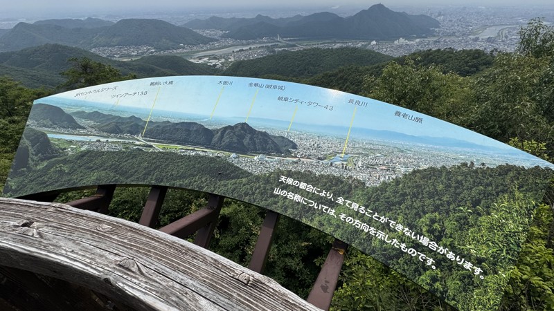No.38・百々ヶ峰 