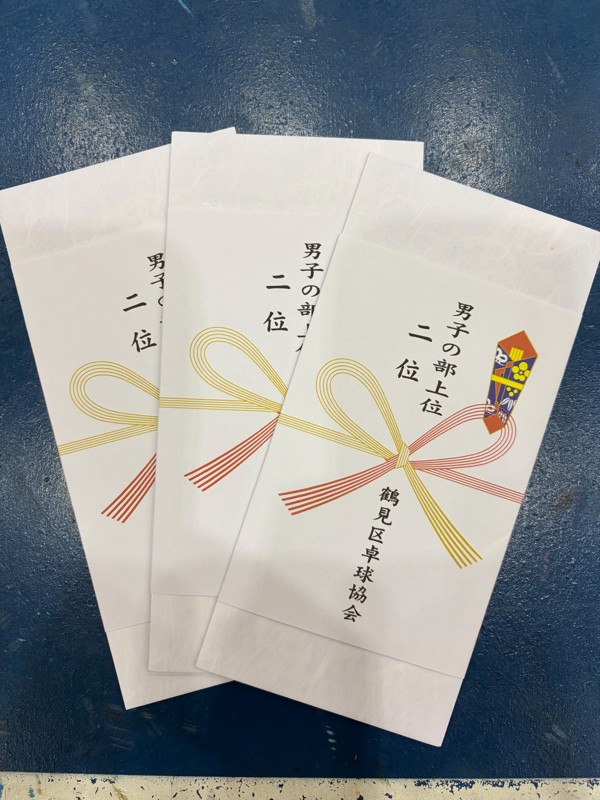 鶴見区民大会
