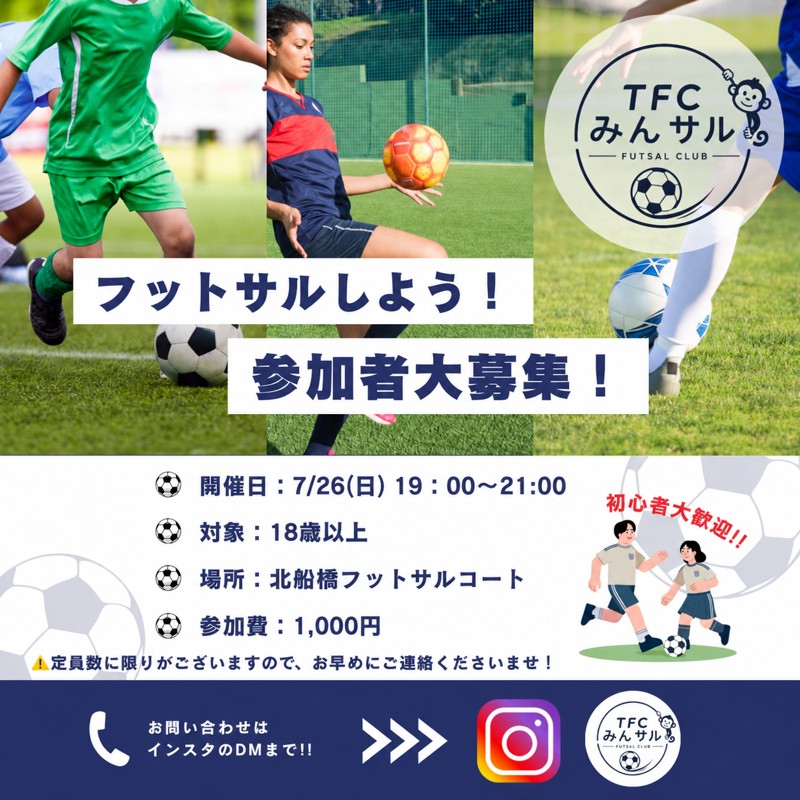 まずは、26日の日曜日!!