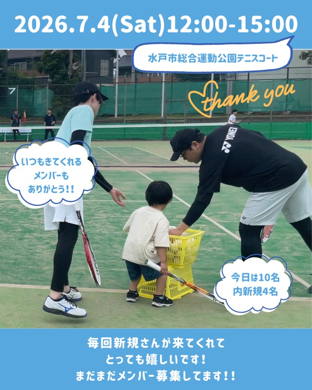 7/4(土)活動写真