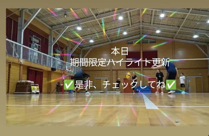 頑張れ、代表😭