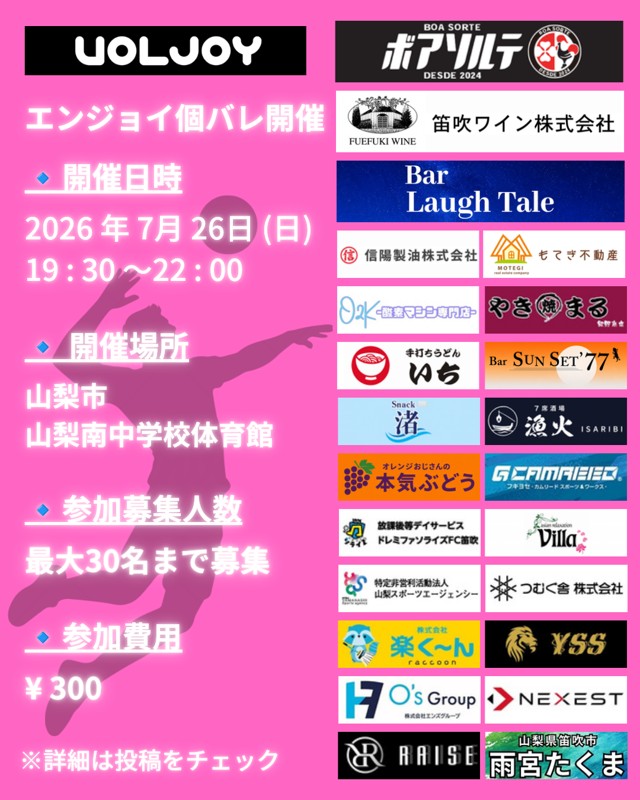 未経験者募集中✨️