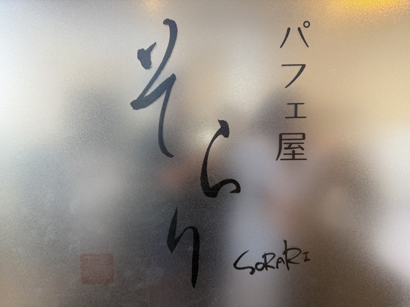 2026.07.11 金敷城山