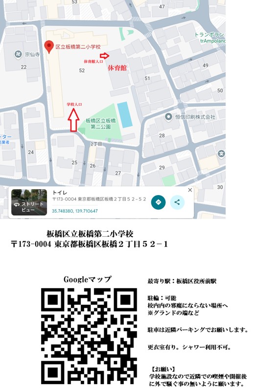 スクショ用