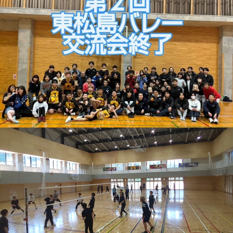 過去の交流会の様子