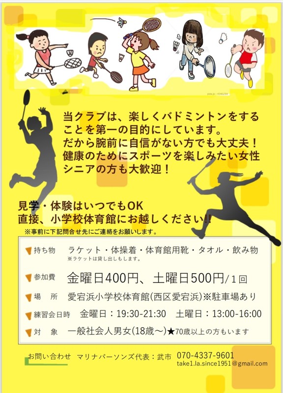 ポスター