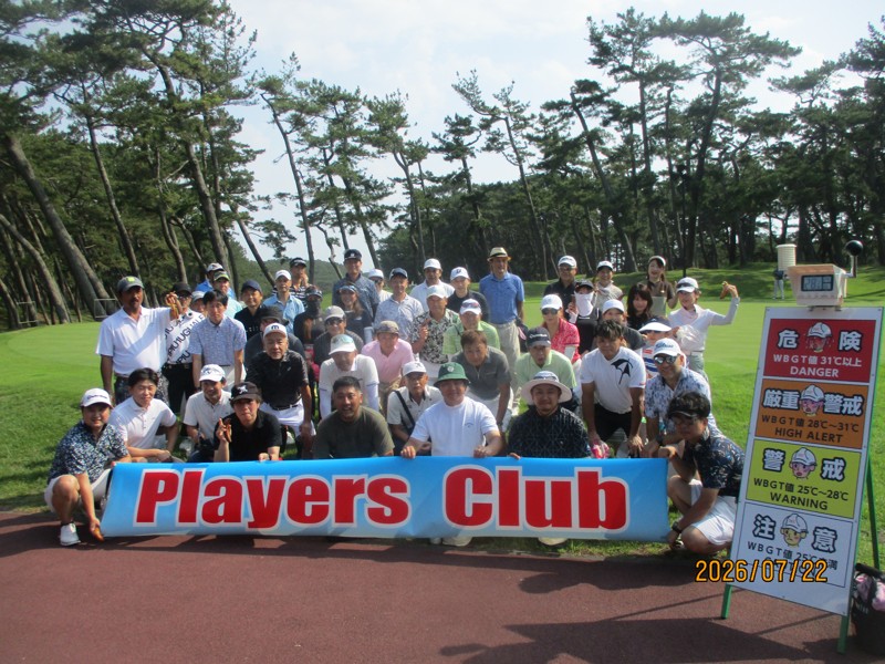 179th 大洗ゴルフ倶楽部