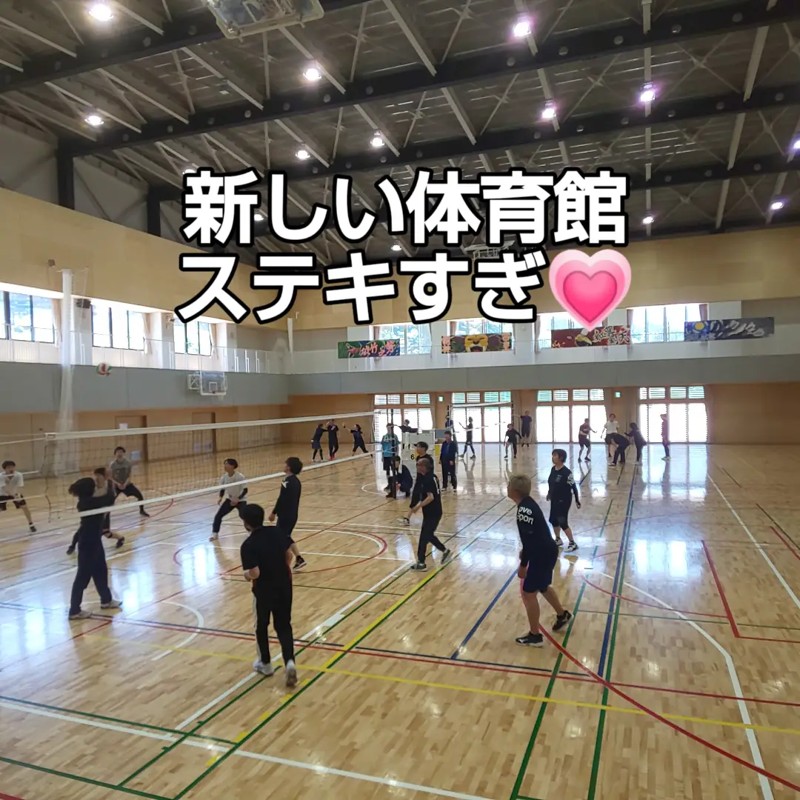 綺麗な体育館でワイワイ楽しく