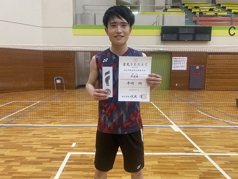 🏸セルフィッシュ🏸