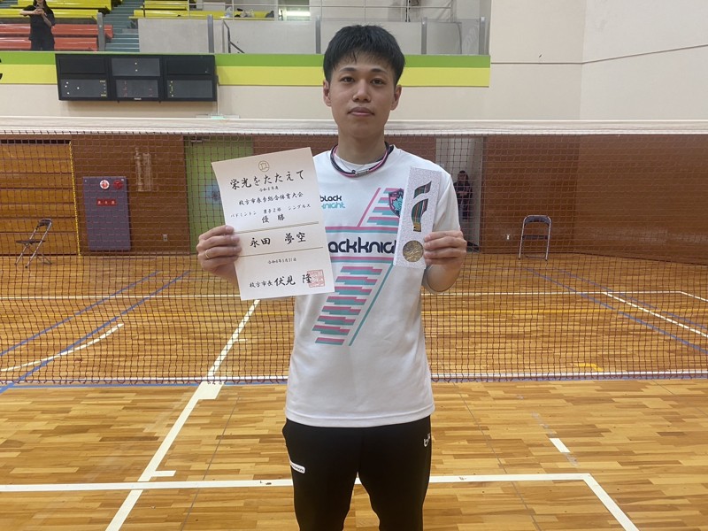 🏸セルフィッシュ🏸
