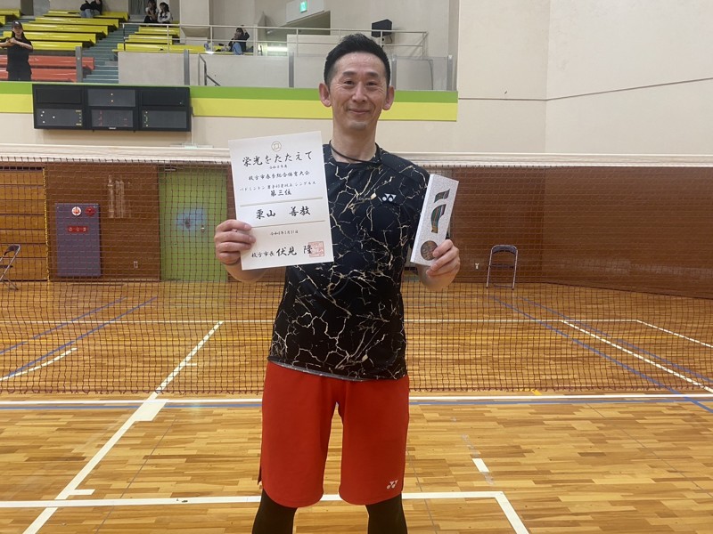 🏸セルフィッシュ🏸