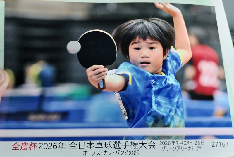 R8年7月　全日本選手権