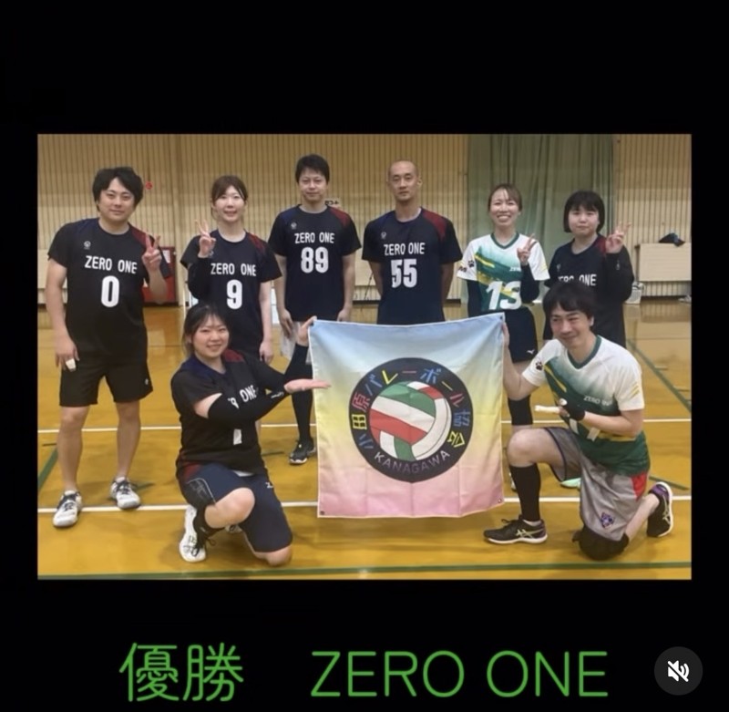小田原市混合大会優勝