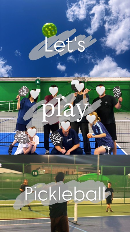ピックルボールしませんか?