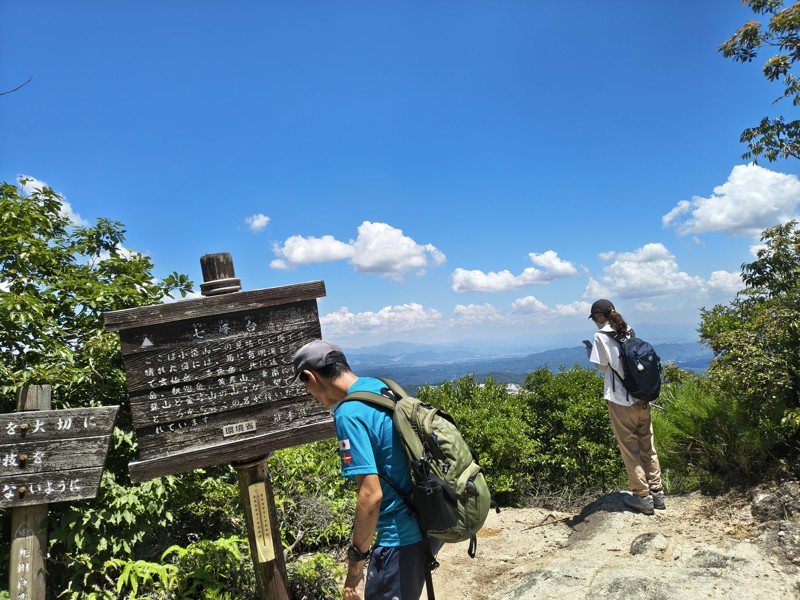 2026.07.25 筒ヶ岳⛰