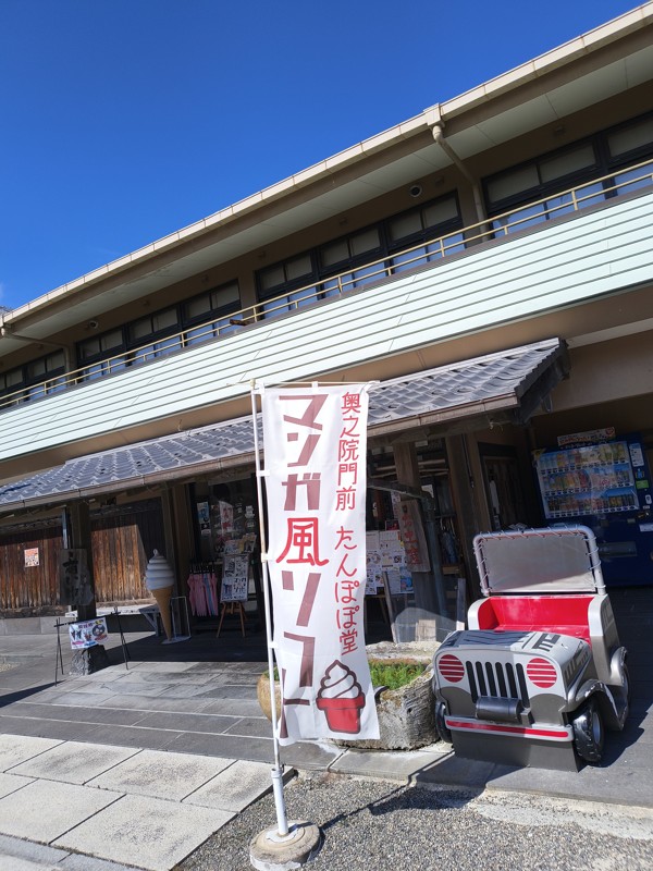 2026.07.25 筒ヶ岳⛰