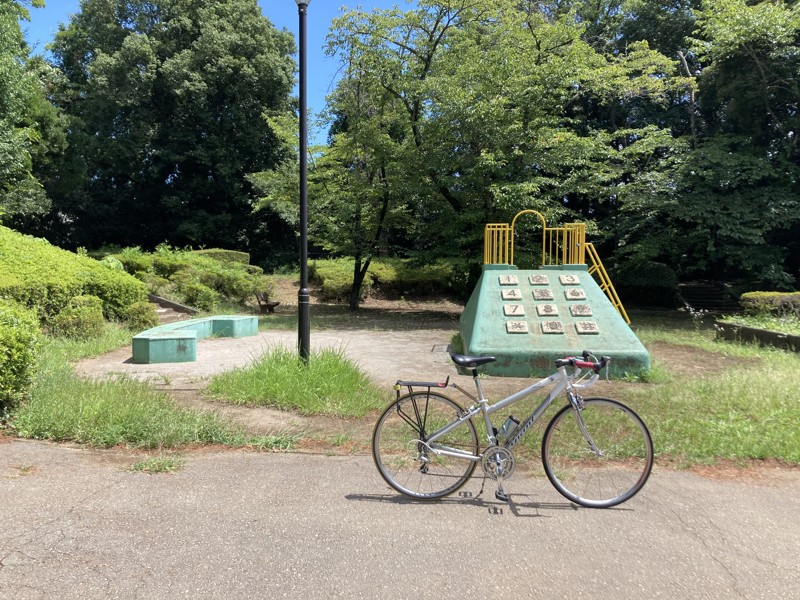 柏公園