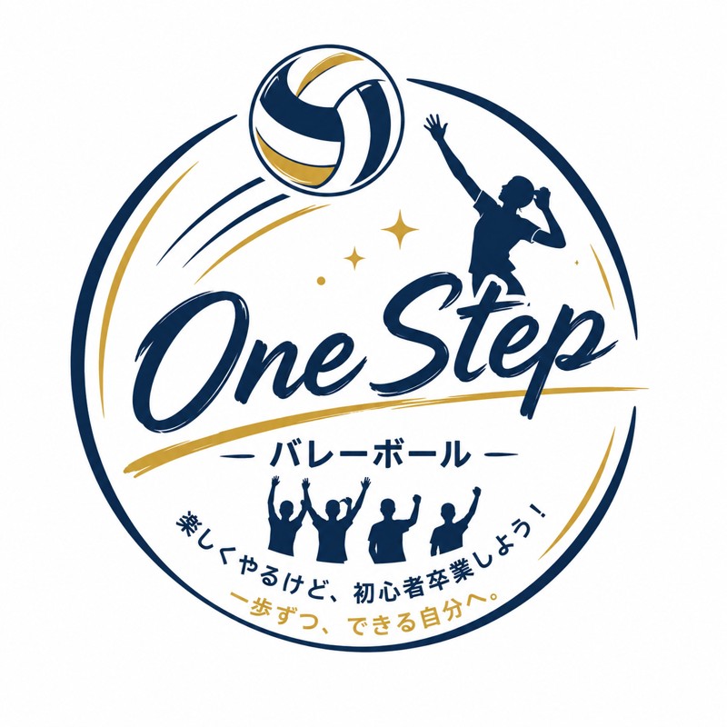 初心者から卒業しようしよう🏐