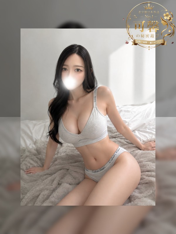 東京デリヘルTG:yy9882