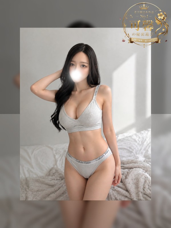 東京デリヘルTG:yy9882