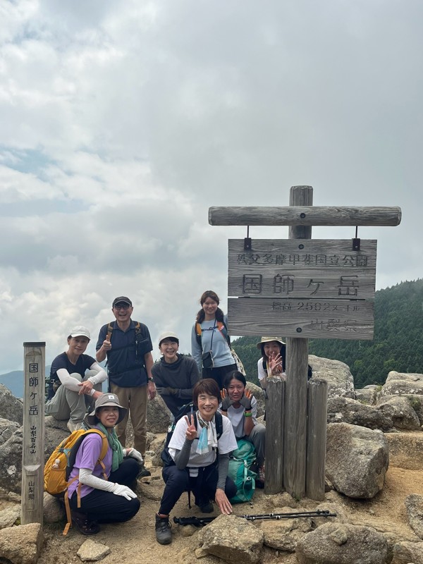 国師ヶ岳(犬なし登山も有り)