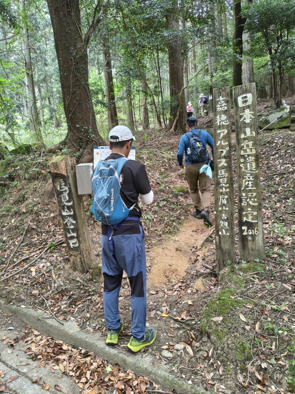 2026.08.09馬見山⛰️