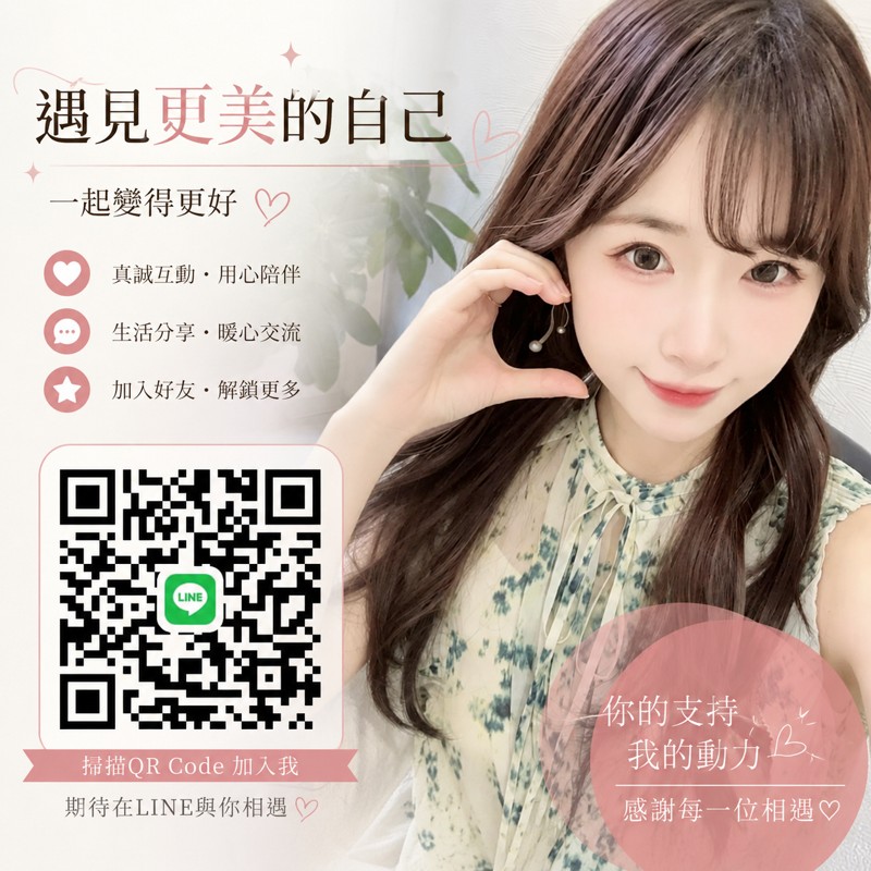 日本外送茶TG:yy9882