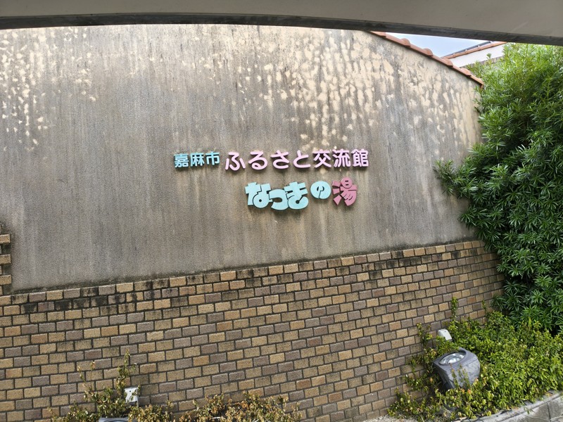 2026.08.09馬見山⛰️