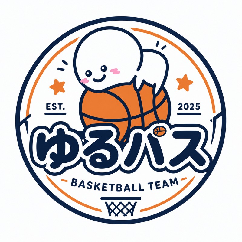 ゆるくバスケしよう